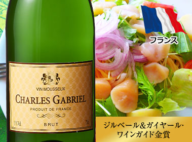 チャールズ・ガブリエル