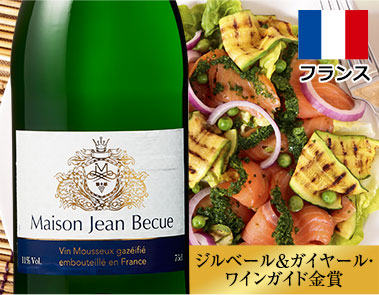 メゾン・ジャン・ベキュー