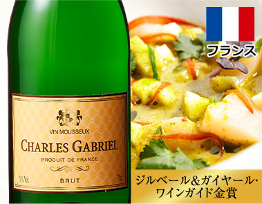 チャールズ・ガブリエル