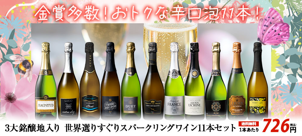 名門ワイナリー | エム・シャプティエ | ワイン通販ならマイワイン