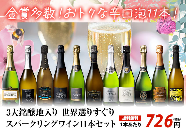 ロゼワイン | ワイン通販ならマイワインクラブ【公式】