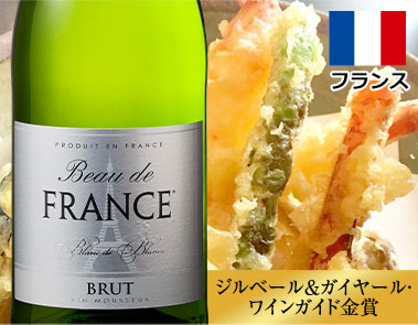 ボー・ド・フランス