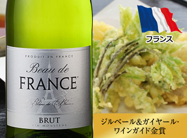 ボー・ド・フランス