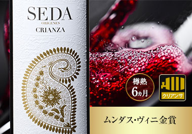 セダ・クリアンサ