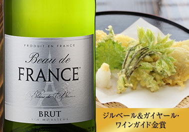 ボー・ド・フランス