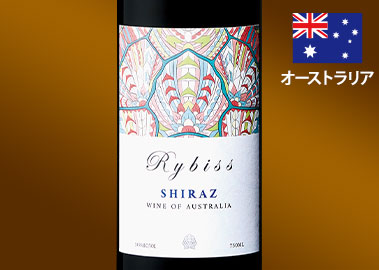 リビス・シラーズ