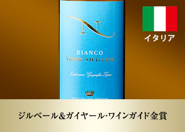 テヌーテ・デル・ネッチオ・ビアンコ