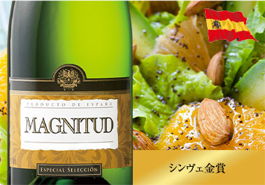 マグニチュード・エスペシアル・セレクシオン・ドライ