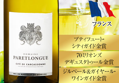 ドメーヌ・パエトロング・シャルドネ’２４