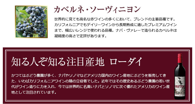 品種紹介・ローダイの紹介