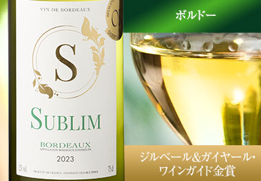 シブリム’２３