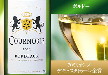 クールノーブル’２２