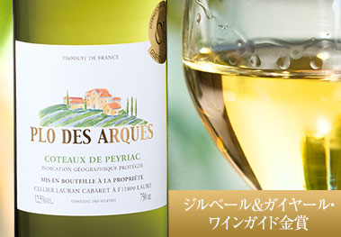 プロ・デ・アルセス