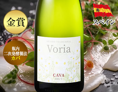 ヴォリア・カバ・ブリュット