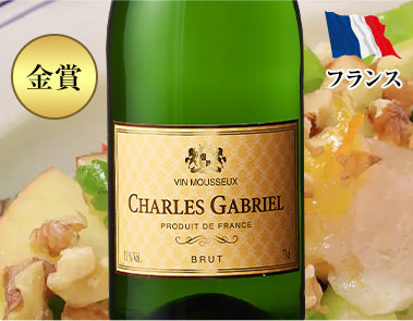 チャールズ・ガブリエル