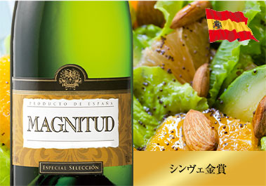 マグニチュード・エスペシアル・セレクシオン・ドライ