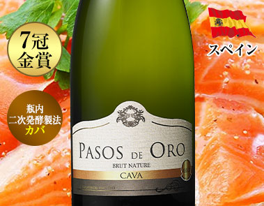 パソス・デ・オロ・カバ・ブリュット・ナチュレ