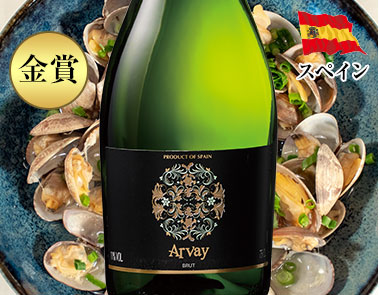 アルヴェイ・ドライ