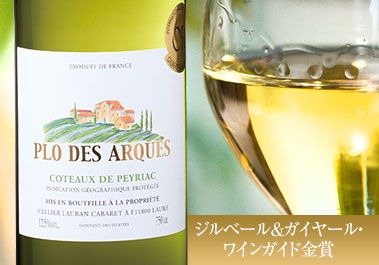 プロ・デ・アルセス