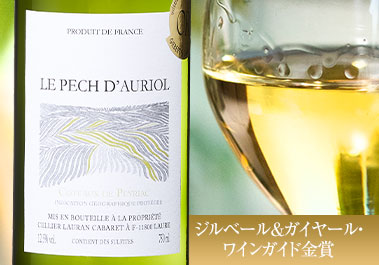 ル・ペシュ・ドリオール