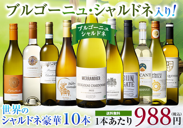 LEROY ワインセット 2016年・2021年　果実酒 楽天市場】【ふるさと納税】 Yoichi LOOP ソムリエセレクト 余市