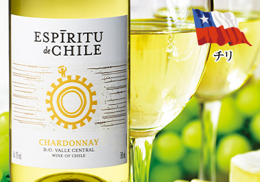 エスピリトゥ・ デ・ チリ・ヴィアジェロ・クラッシック・シャルドネ