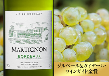 マルティニョン