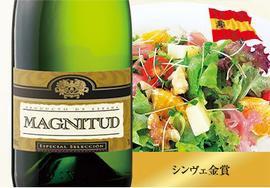 マグニチュード・エスペシアル・セレクシオン・ドライ