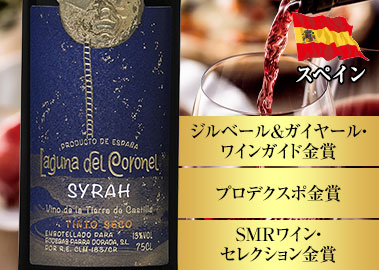 ラグーナ・デル・コロネル・シラー’２２