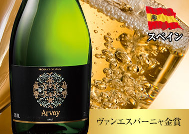 アルヴェイ・ドライ