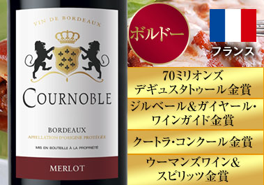 クール・ノーブル’２２