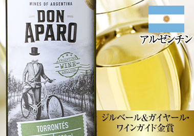 ドン・アパロ・トロンテス