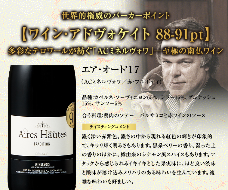 エア・オート’１７