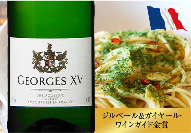 ジョージ・１５世