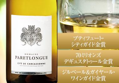 ドメーヌ・パエトロング・シャルドネ’２４