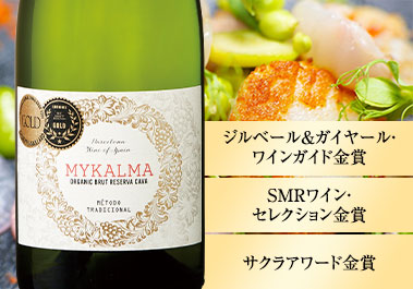 ミカルマ・カバ・ブリュット・レセルヴァ