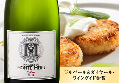 マルケス・デ・モンテ・メル・ブリュット・カバ