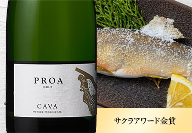 プロア・ブリュット