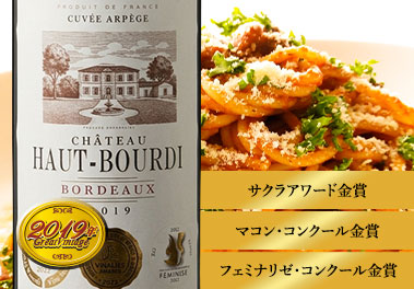 シャトー・オー・ブルディ’１９