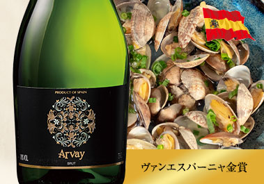 アルヴェイ・ドライ