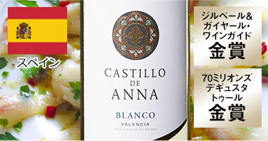 カスティージョ・デ・アナ・マカベオ