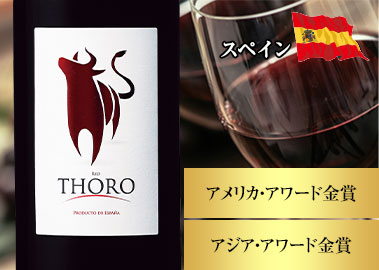 ソロ・ティント