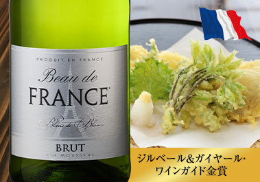 ボー・ド・フランス