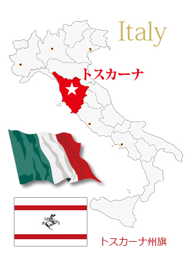 イタリア