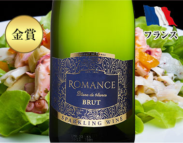 ロマンス・ブラン・ド・ブラン・ブリュット