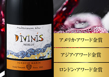 ディヴィニス・メディテラネア・メルロー