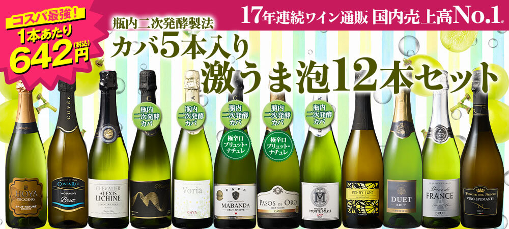 ウイスキー | スコッチ | ワイン通販ならマイワインクラブ【公式】