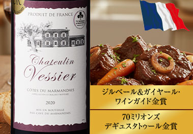 シャトー・ラン・ヴェシェ