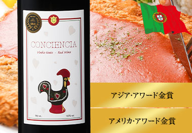 コンシエンシア・レッド