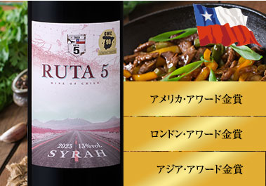 ルタ5 ・シラー